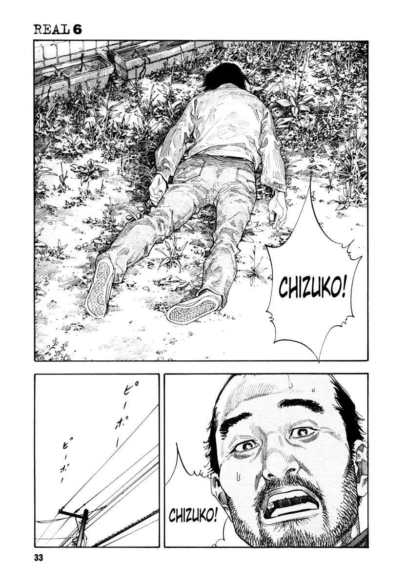 Read REAL Manga Online