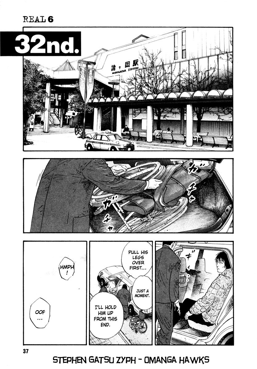 Read REAL Manga Online