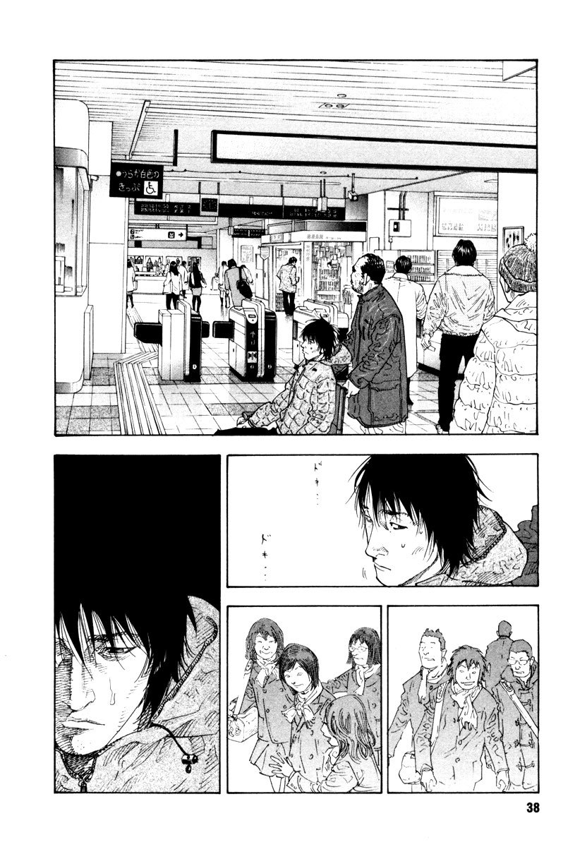 Read REAL Manga Online