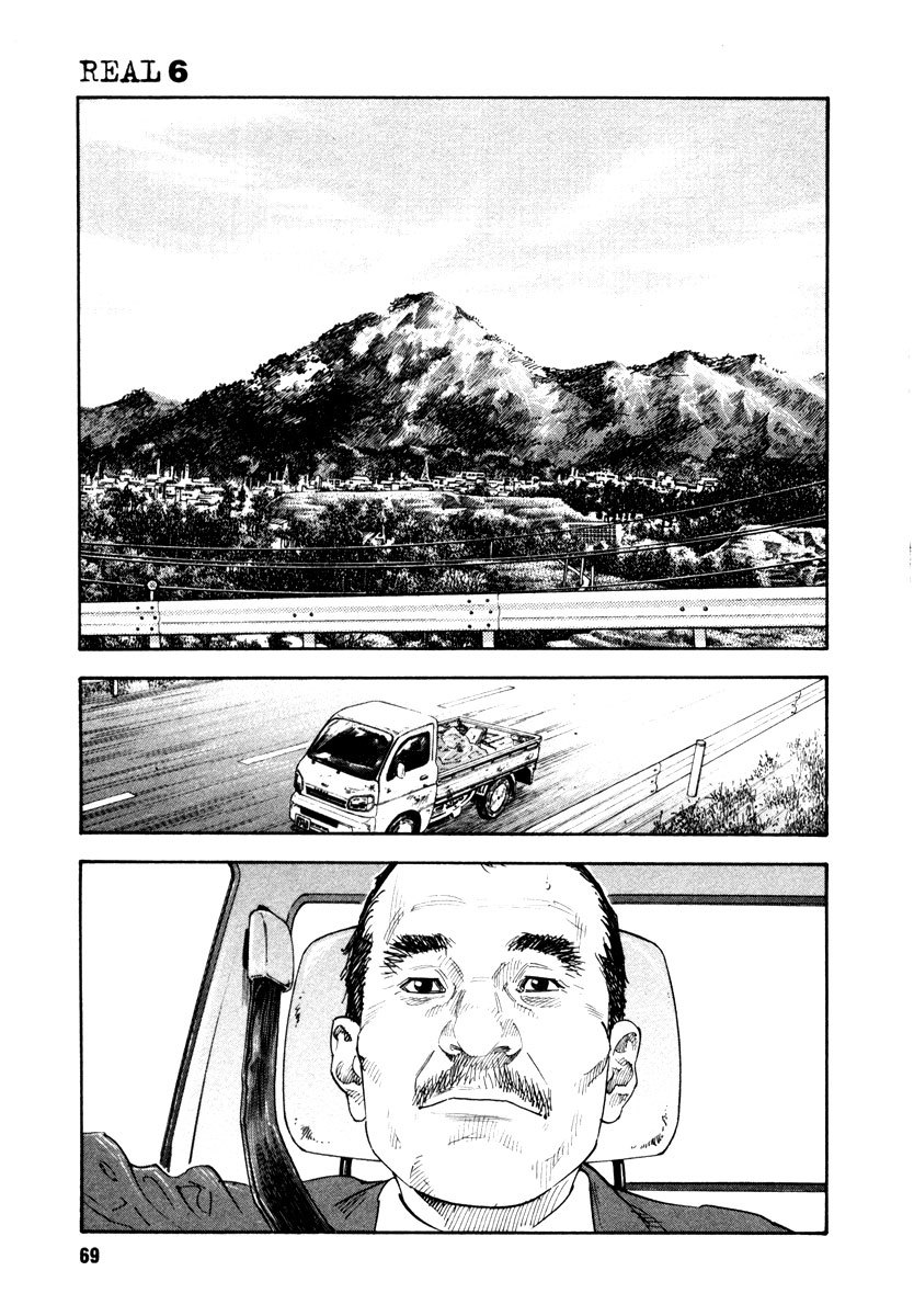 Read REAL Manga Online