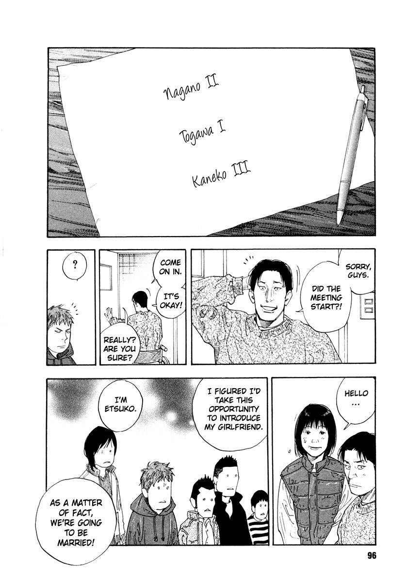 Read REAL Manga Online