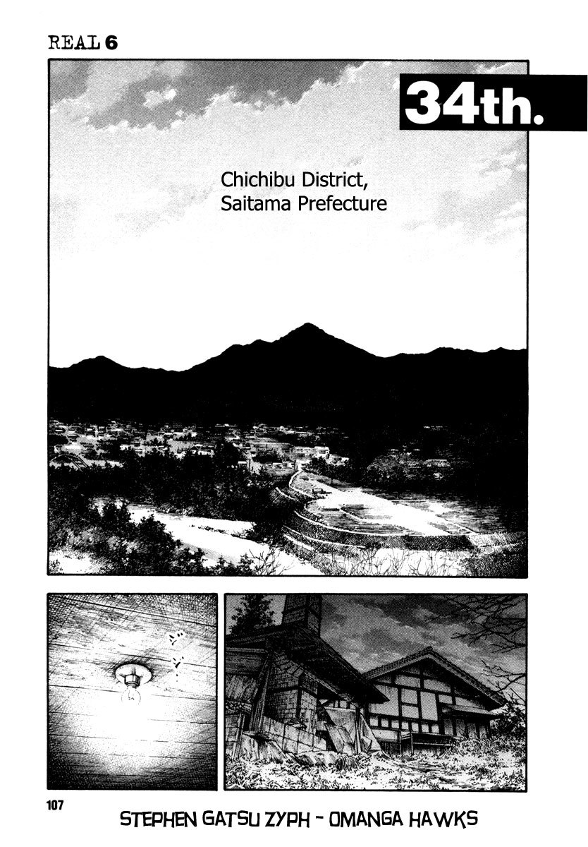 Read REAL Manga Online