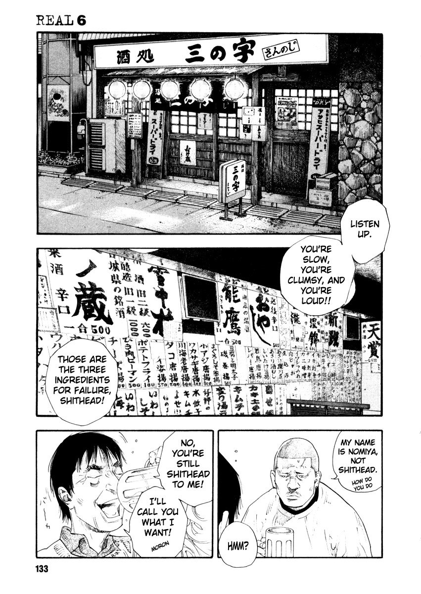 Read REAL Manga Online
