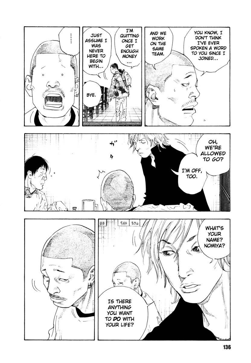 Read REAL Manga Online
