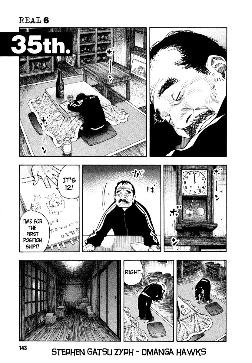 Read REAL Manga Online