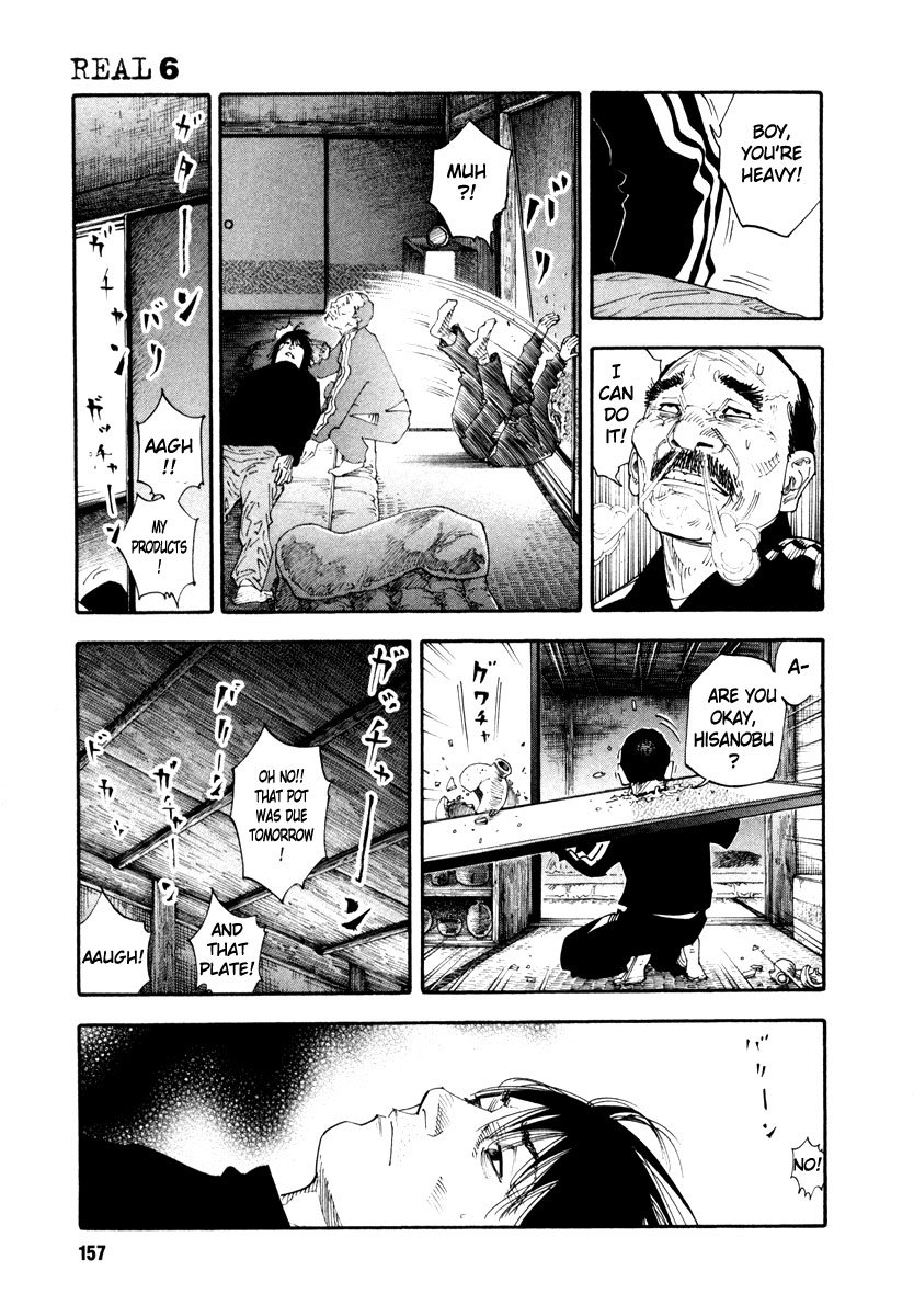 Read REAL Manga Online
