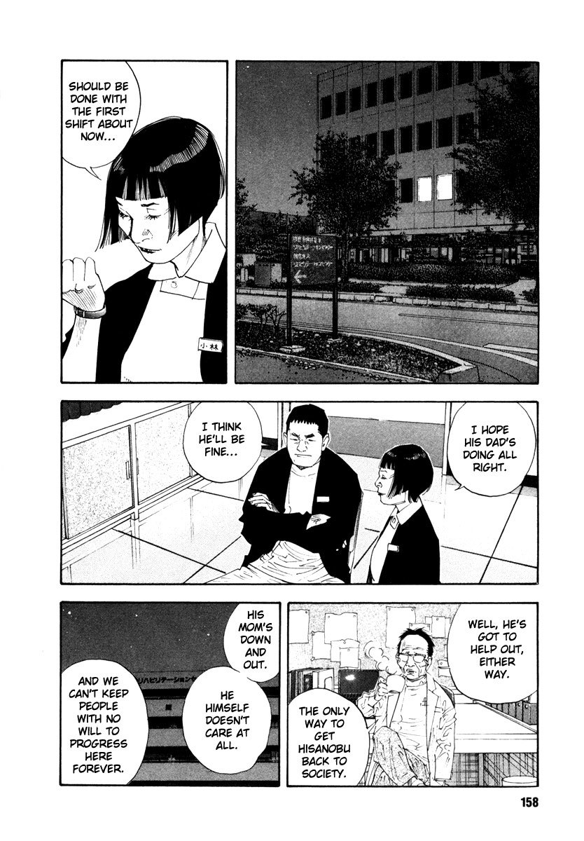 Read REAL Manga Online