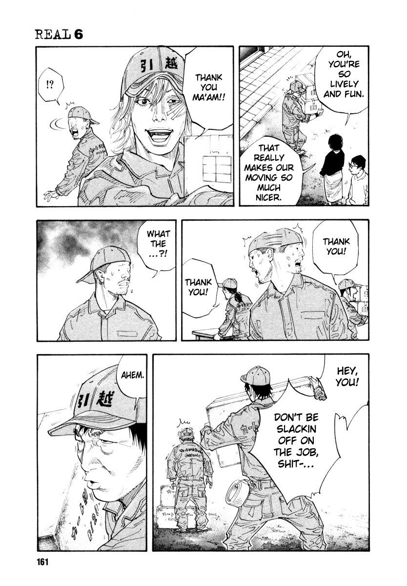 Read REAL Manga Online