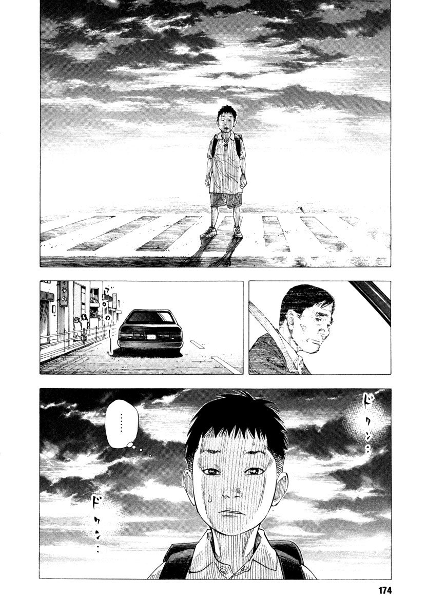 Read REAL Manga Online