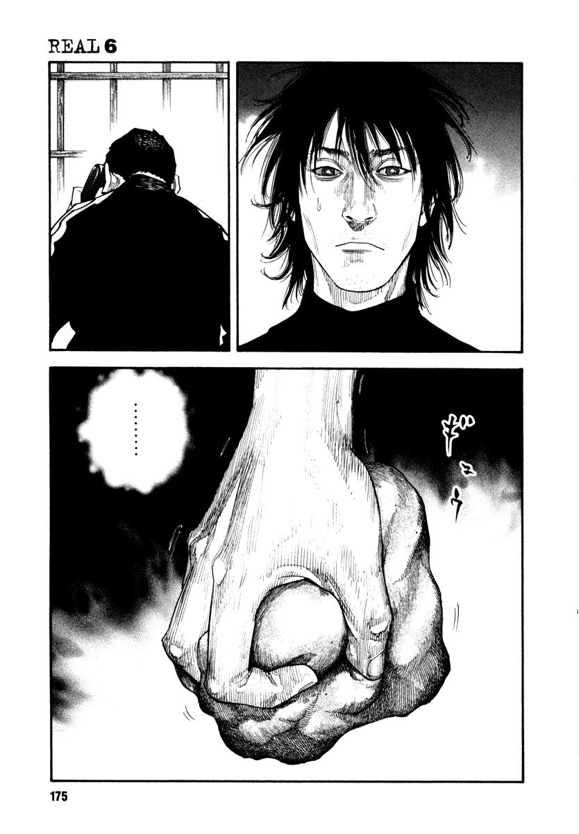 Read REAL Manga Online