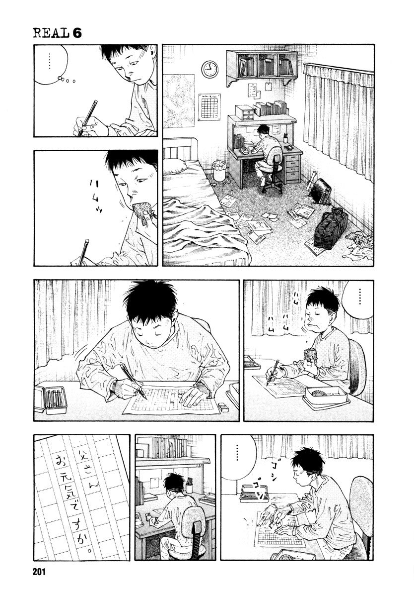Read REAL Manga Online