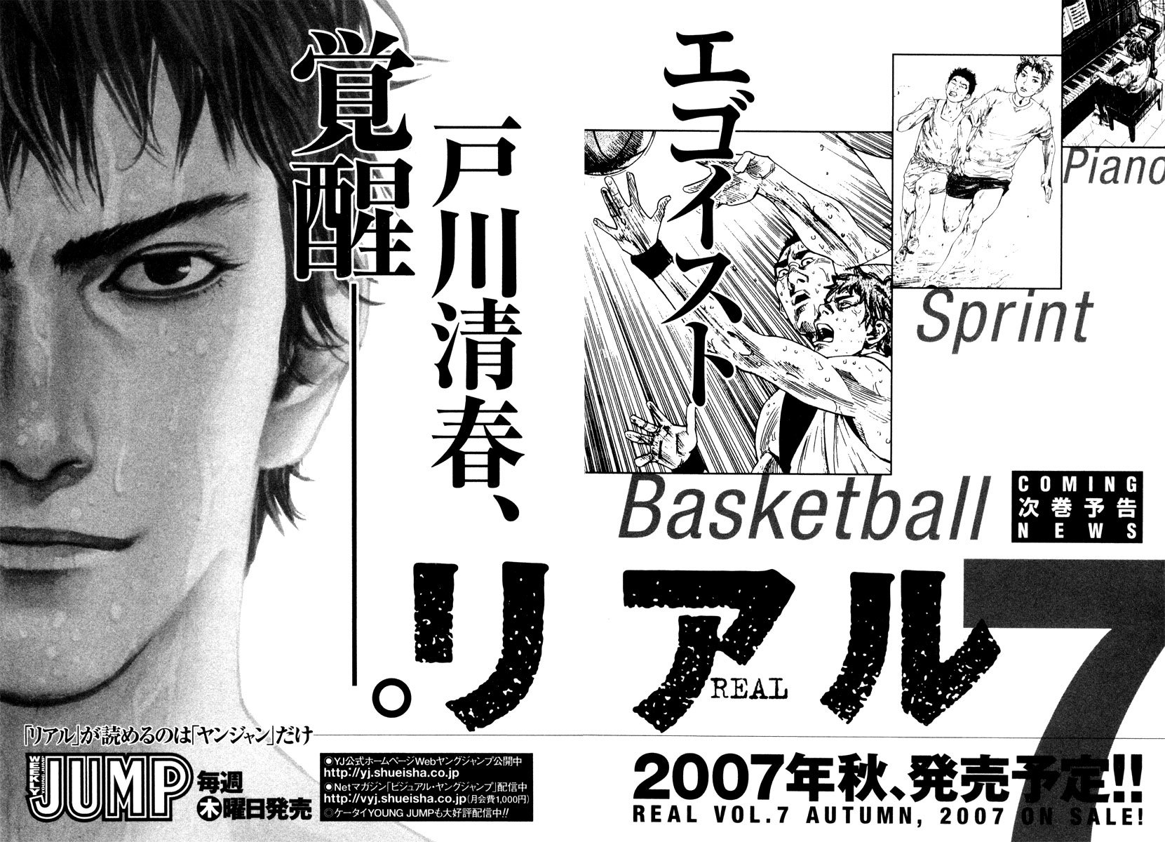 Read REAL Manga Online