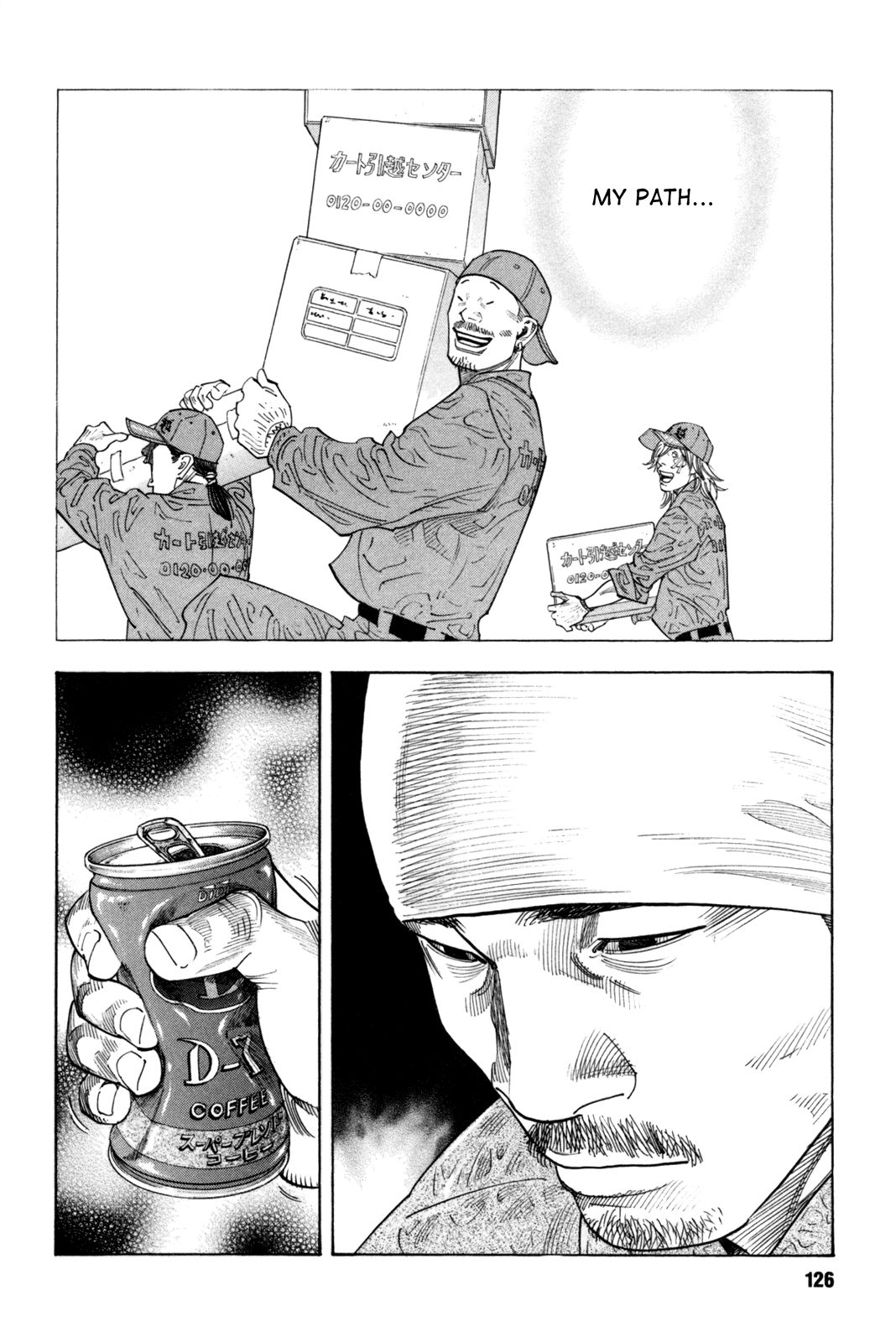 Read REAL Manga Online