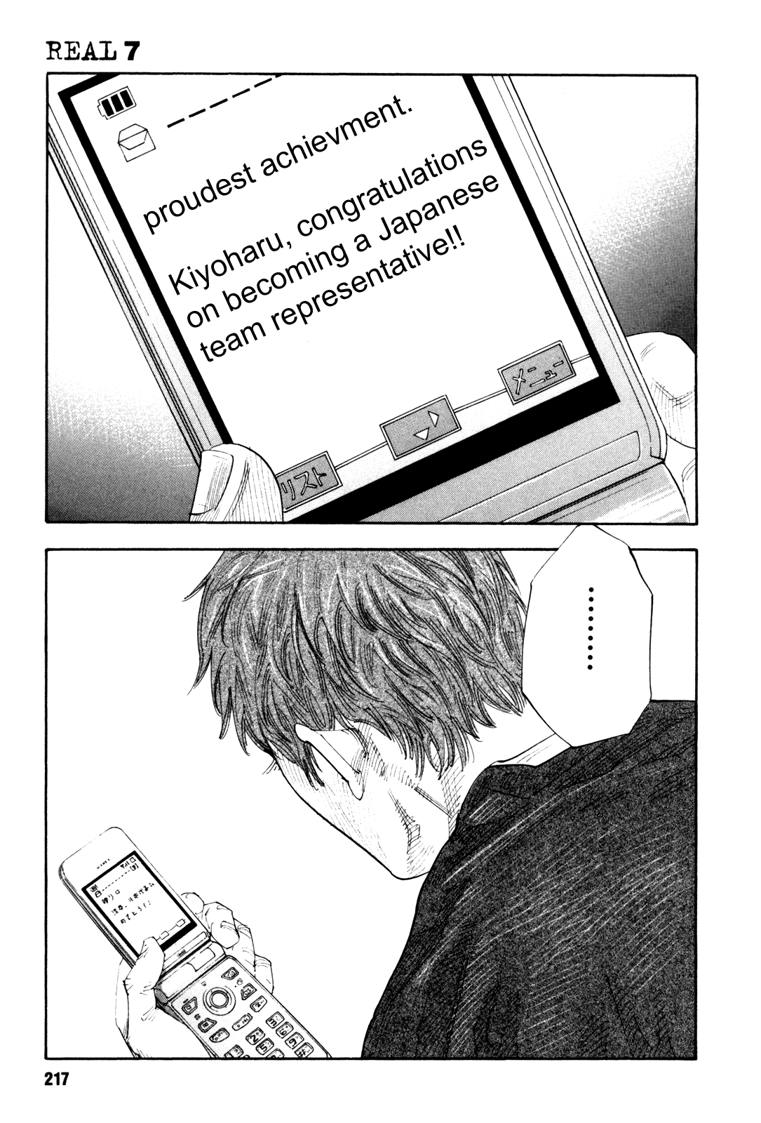 Read REAL Manga Online