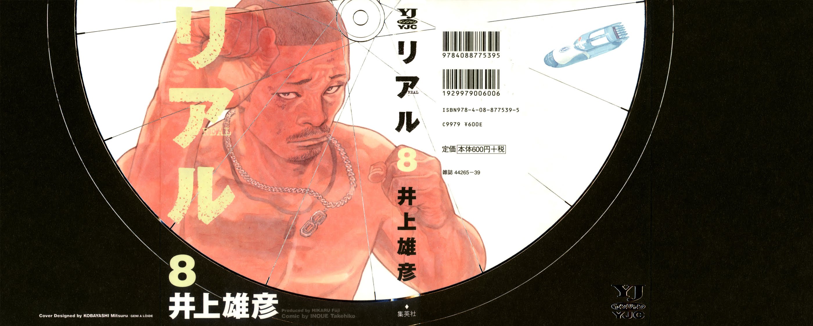 Read REAL Manga Online