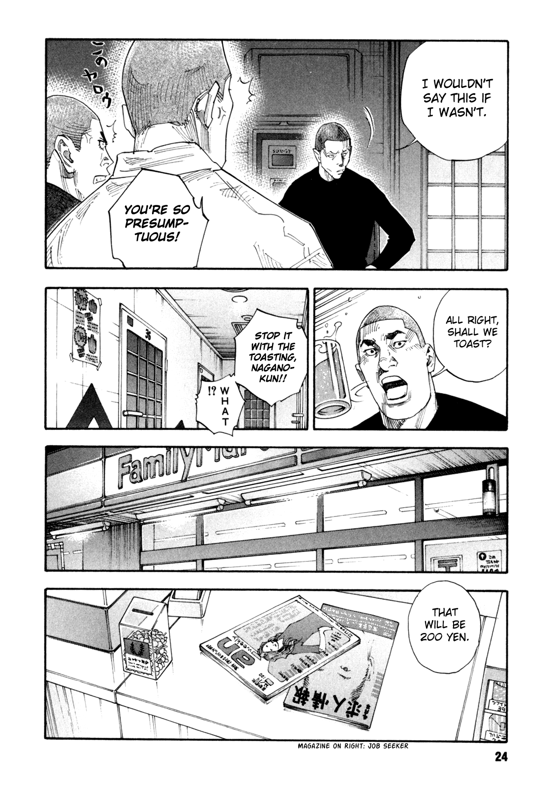 Read REAL Manga Online