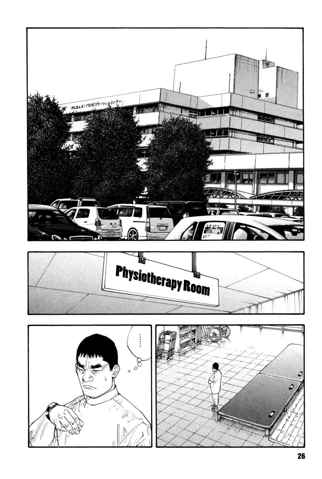 Read REAL Manga Online