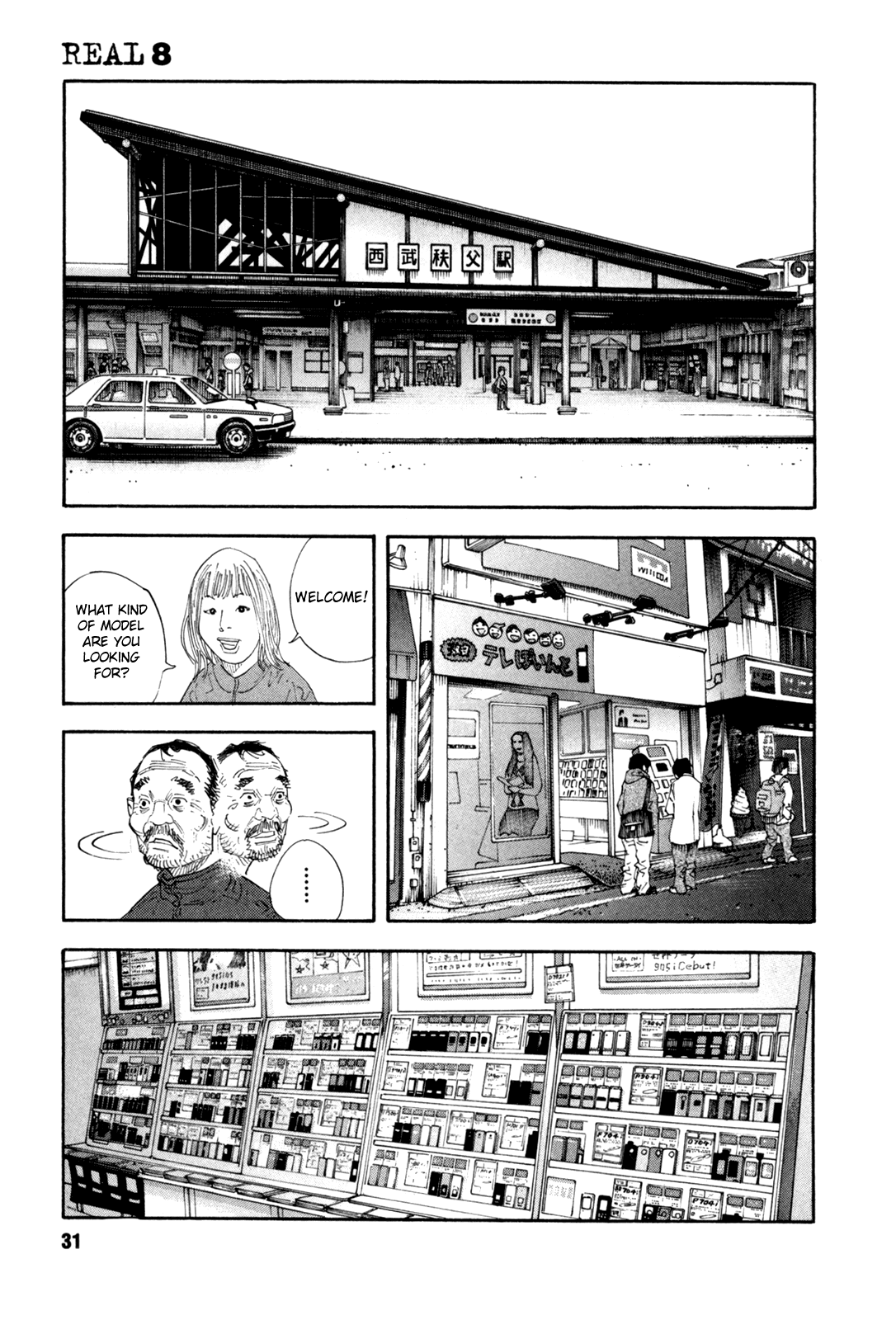 Read REAL Manga Online