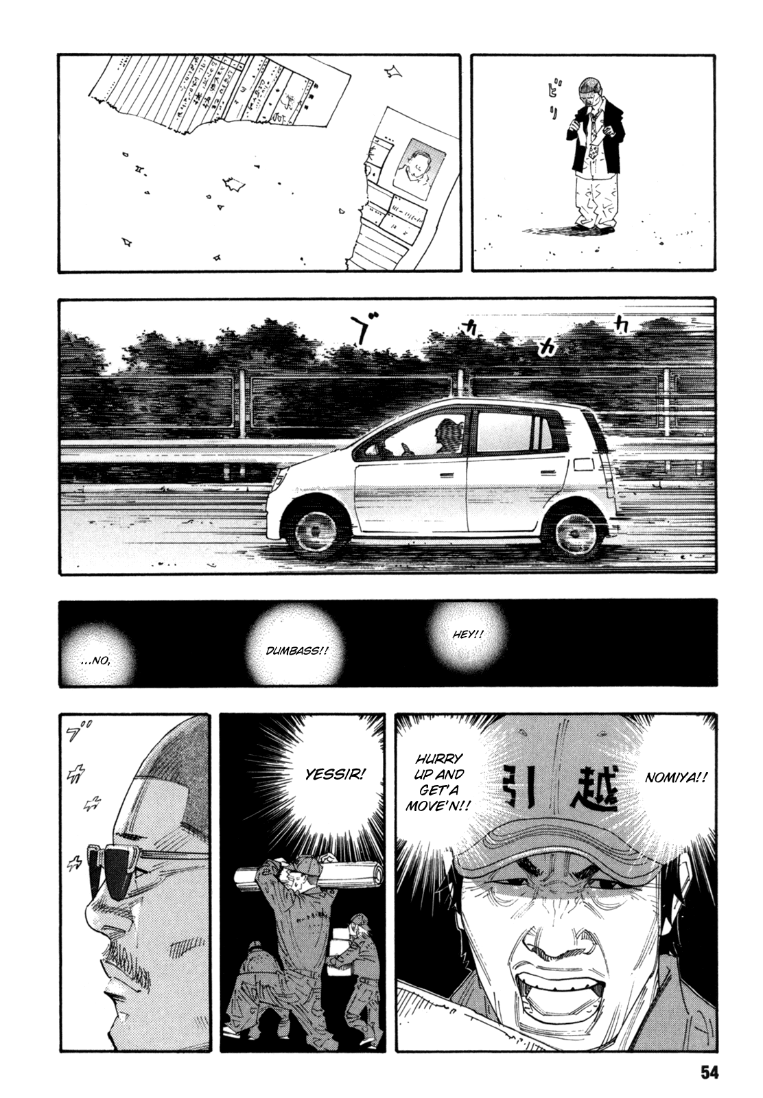 Read REAL Manga Online