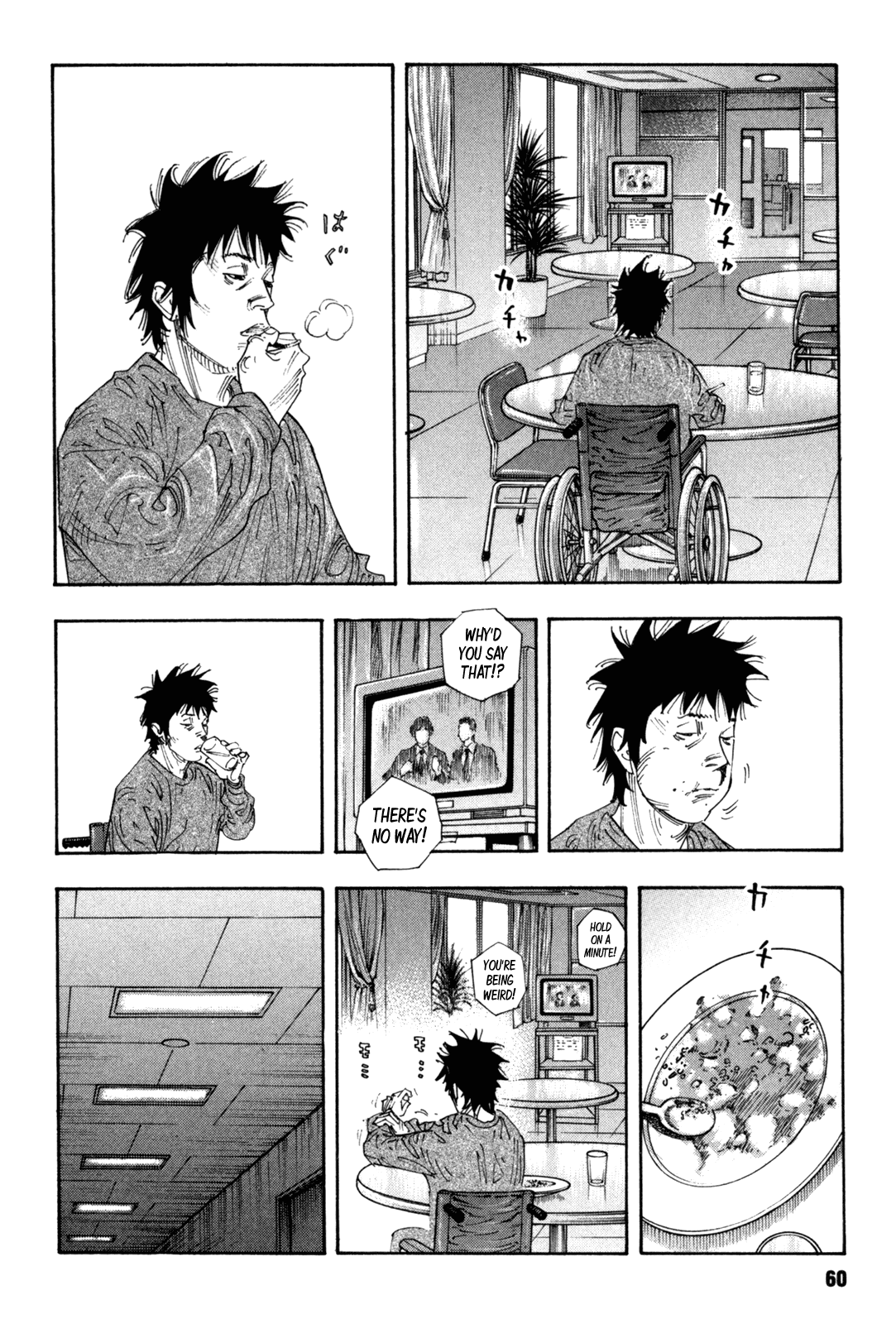 Read REAL Manga Online