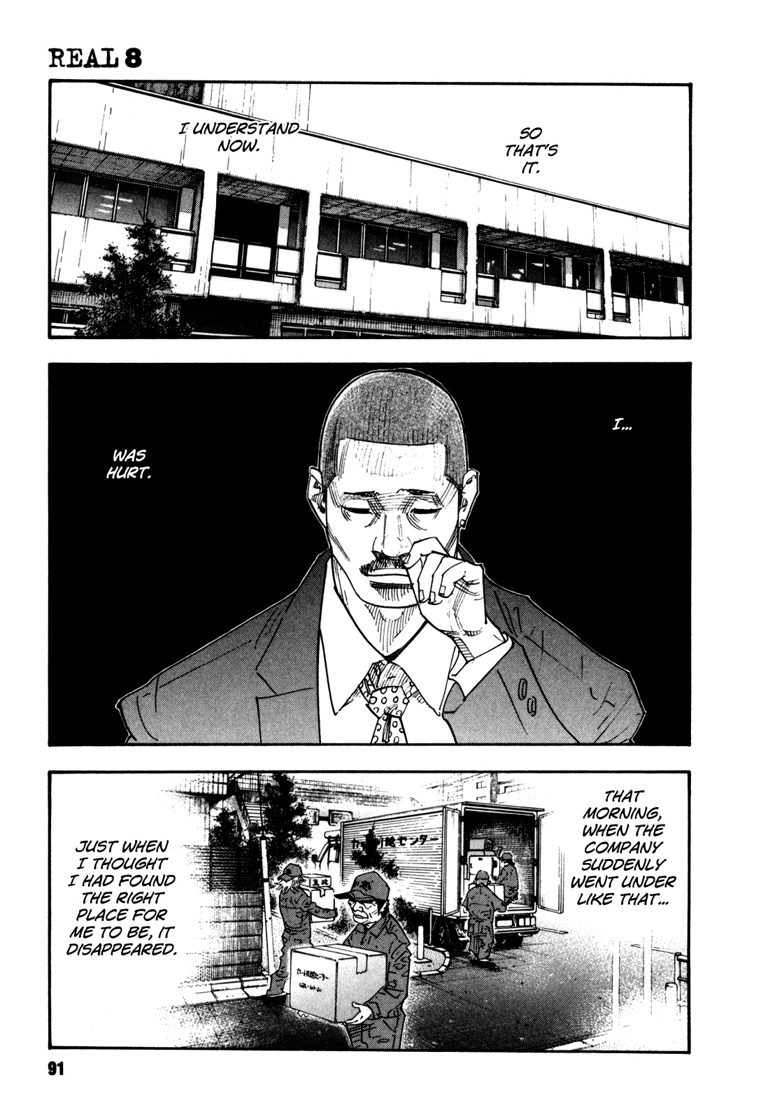 Read REAL Manga Online
