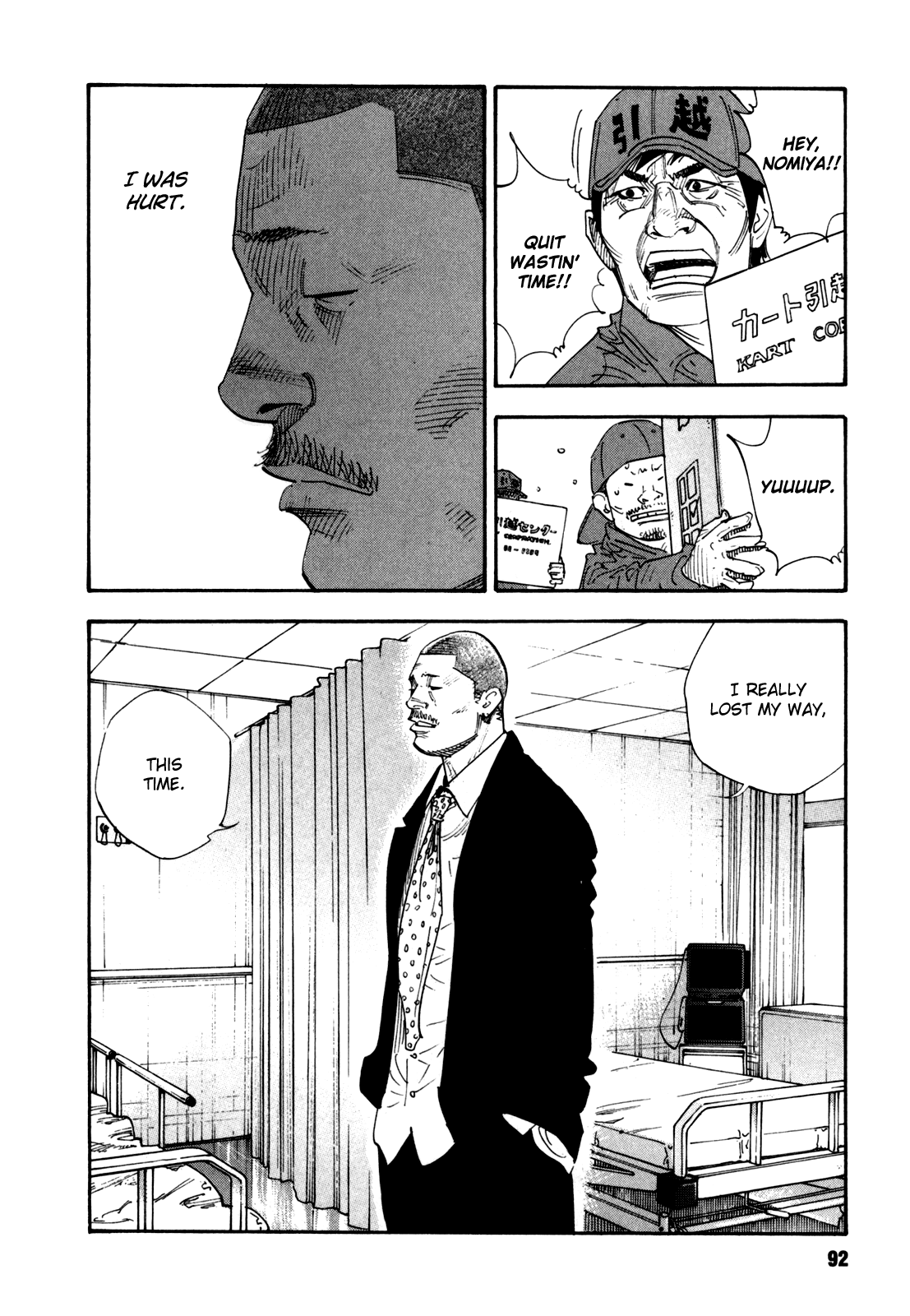 Read REAL Manga Online