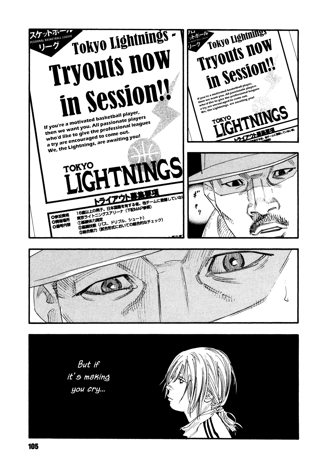 Read REAL Manga Online
