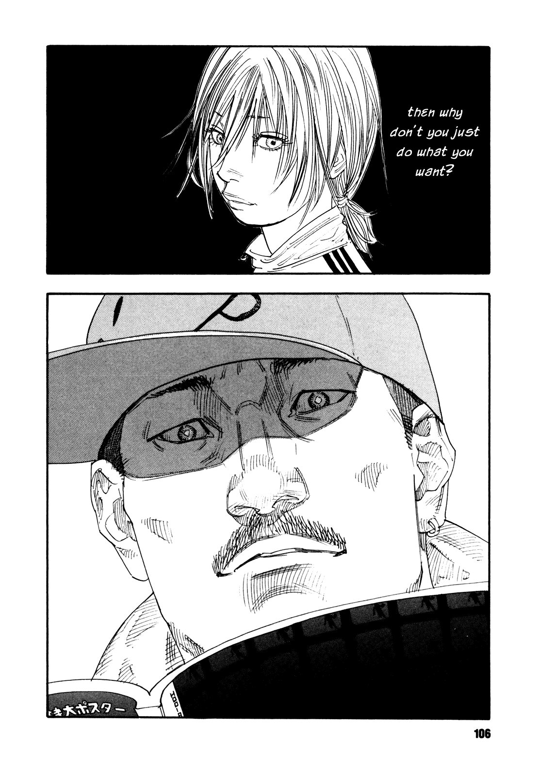 Read REAL Manga Online