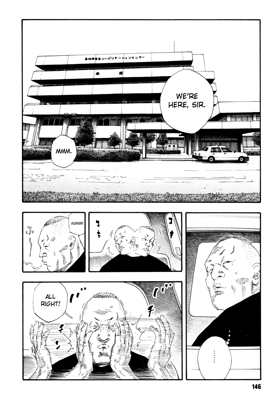 Read REAL Manga Online