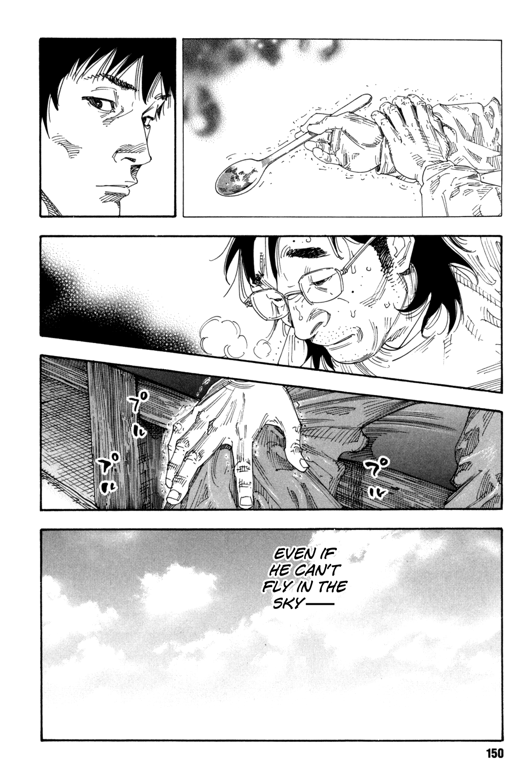 Read REAL Manga Online