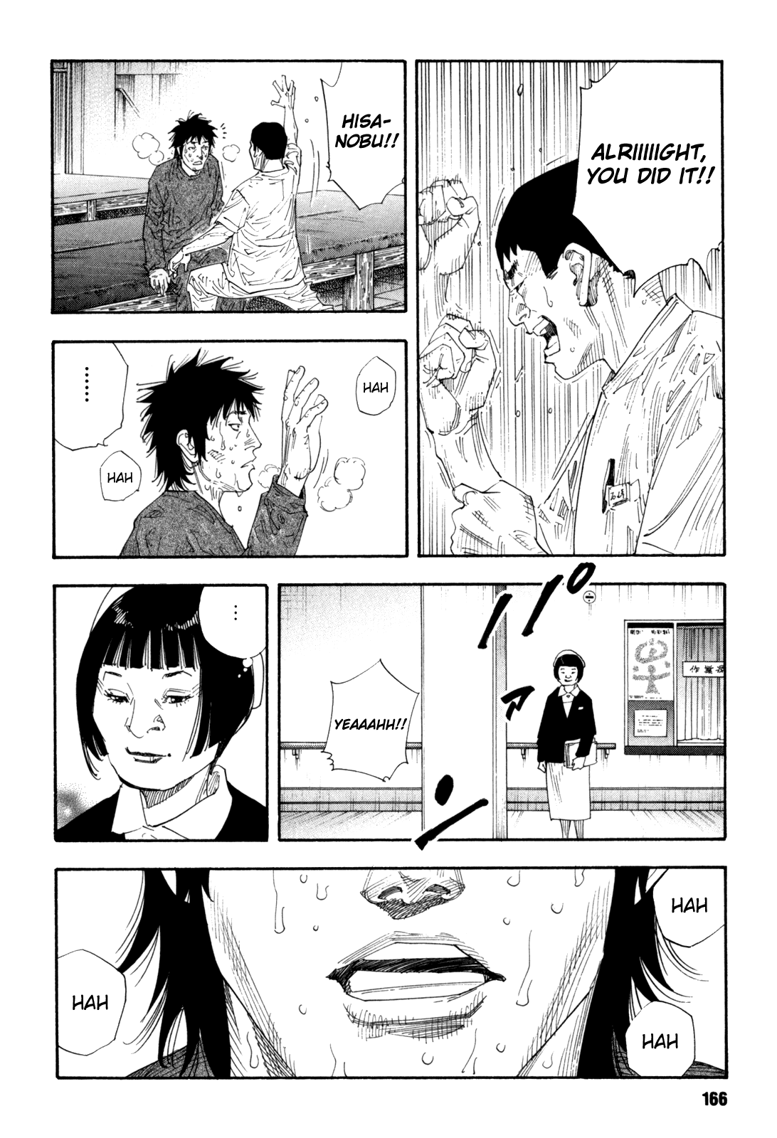 Read REAL Manga Online