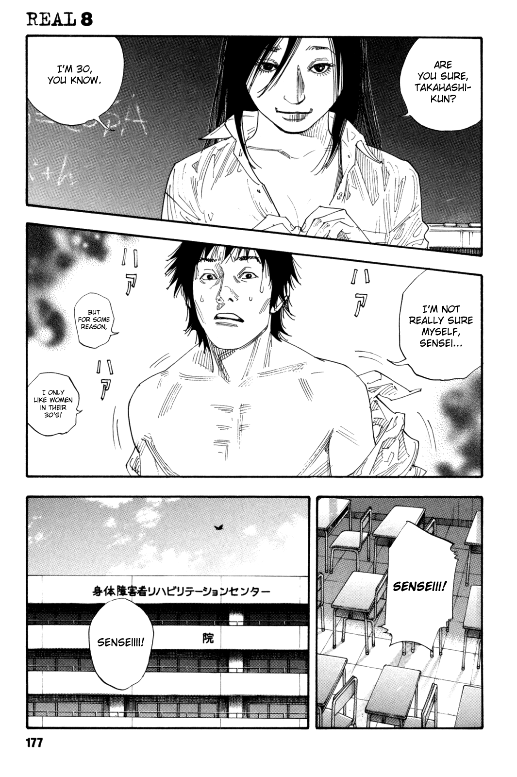 Read REAL Manga Online