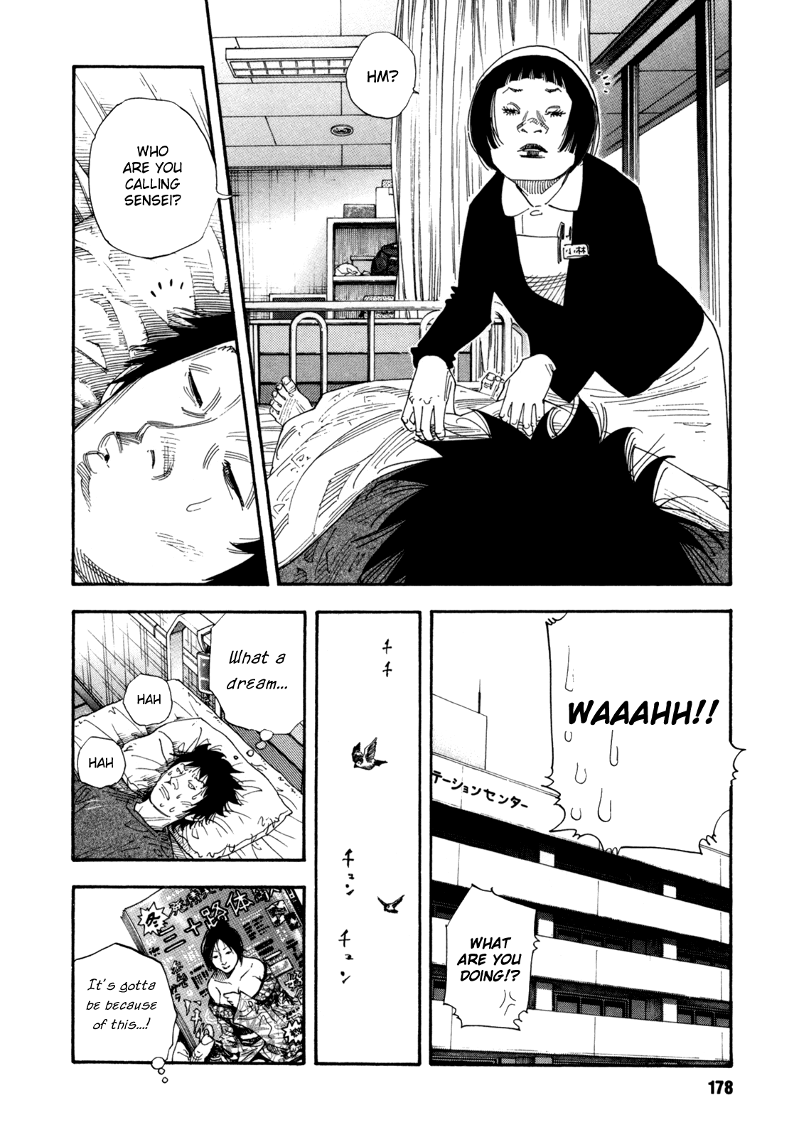 Read REAL Manga Online