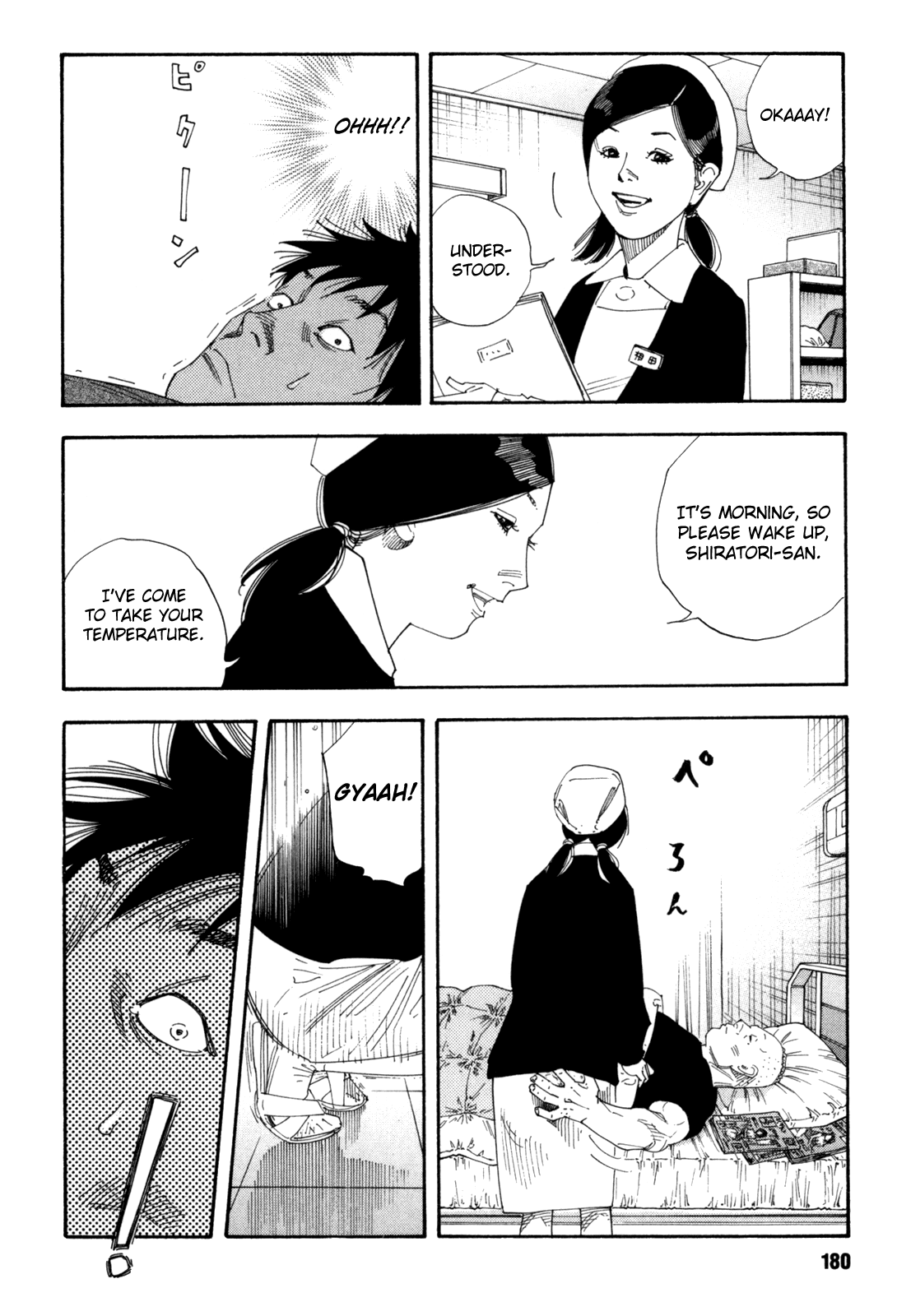Read REAL Manga Online