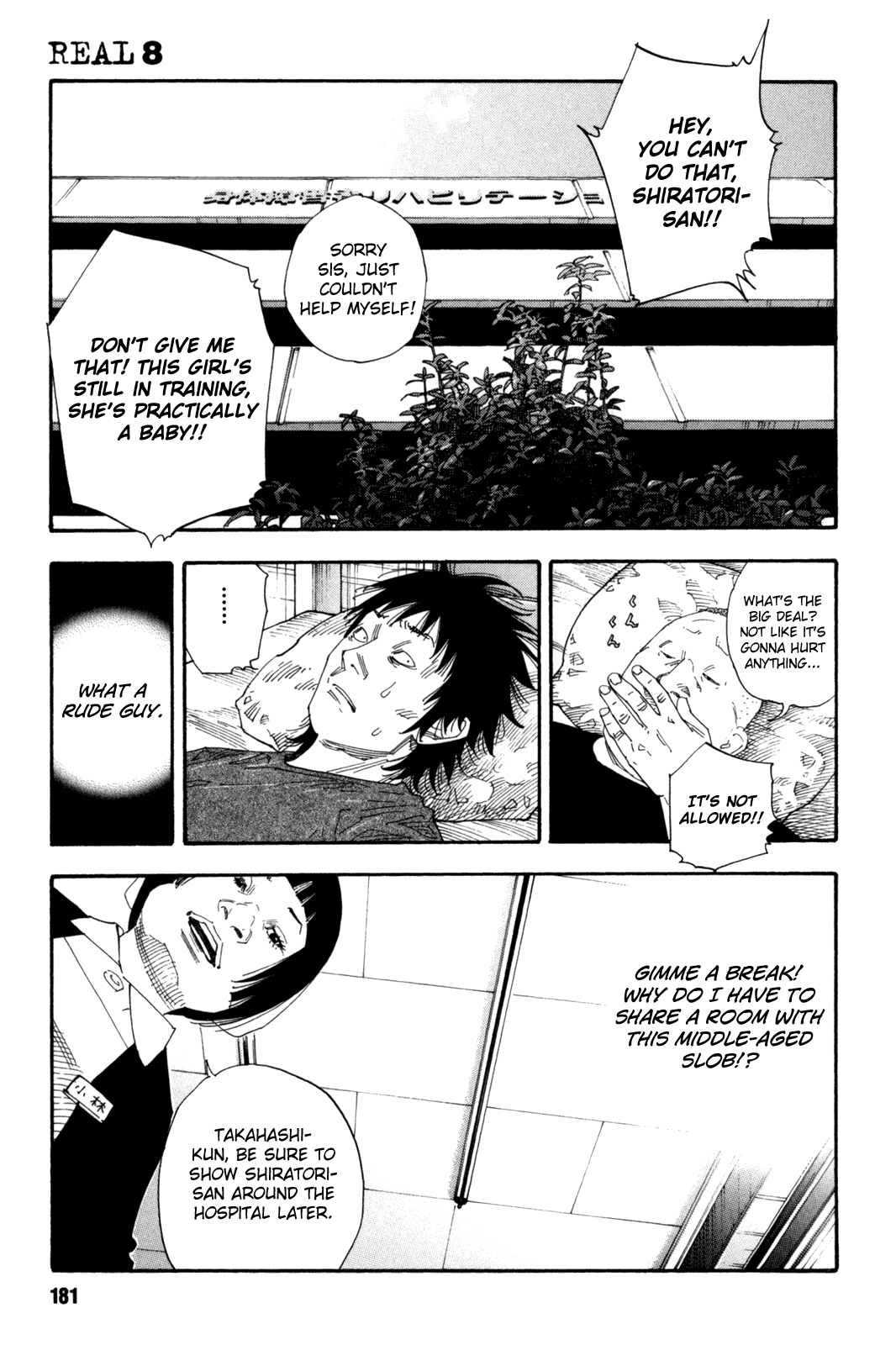 Read REAL Manga Online