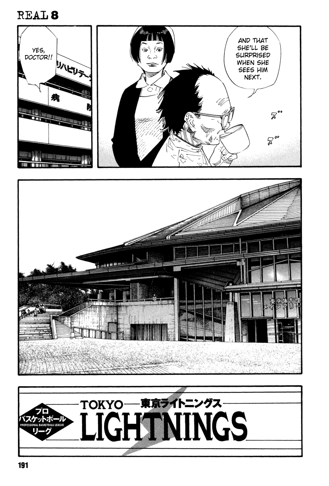 Read REAL Manga Online