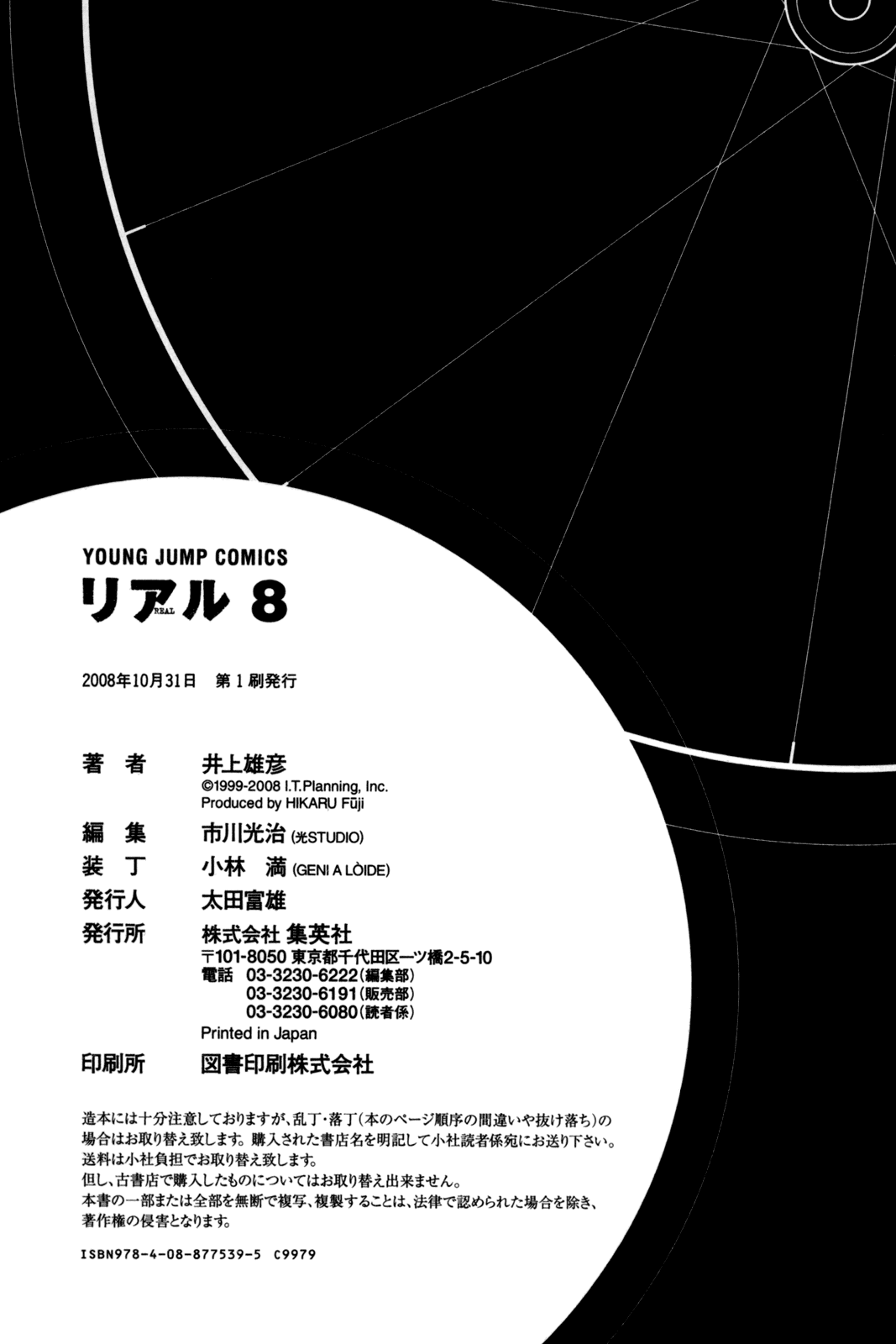 Read REAL Manga Online