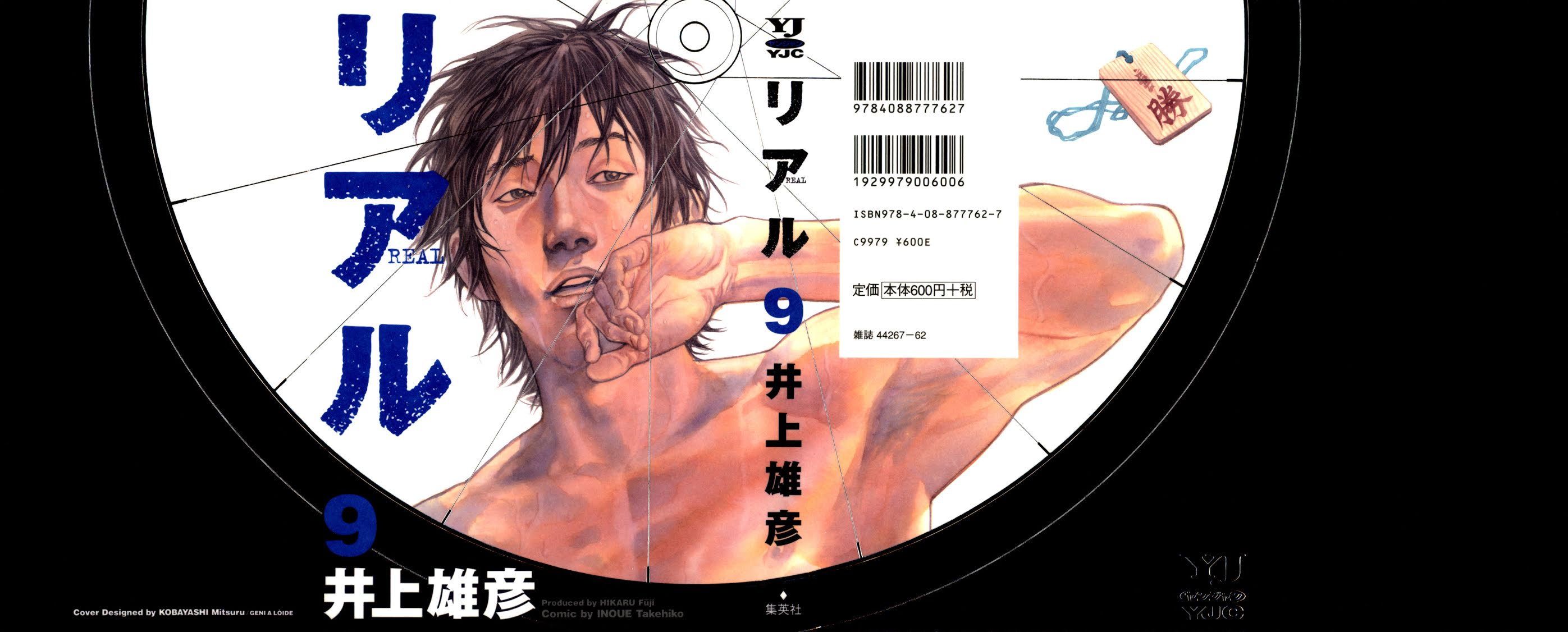 Read REAL Manga Online