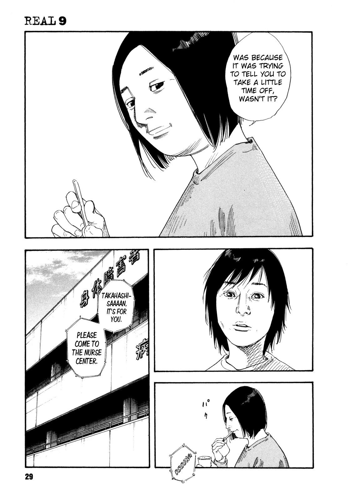 Read REAL Manga Online