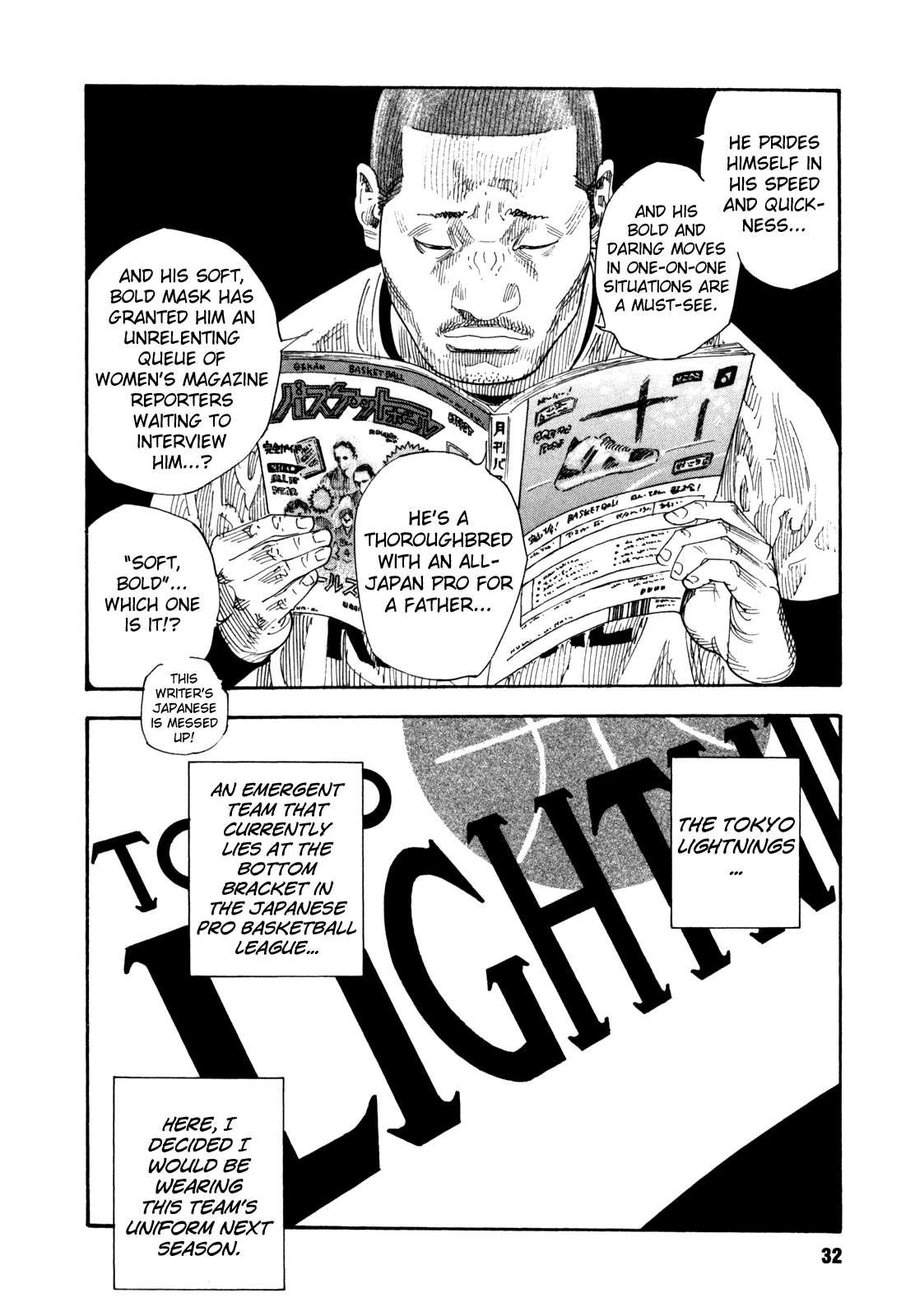 Read REAL Manga Online