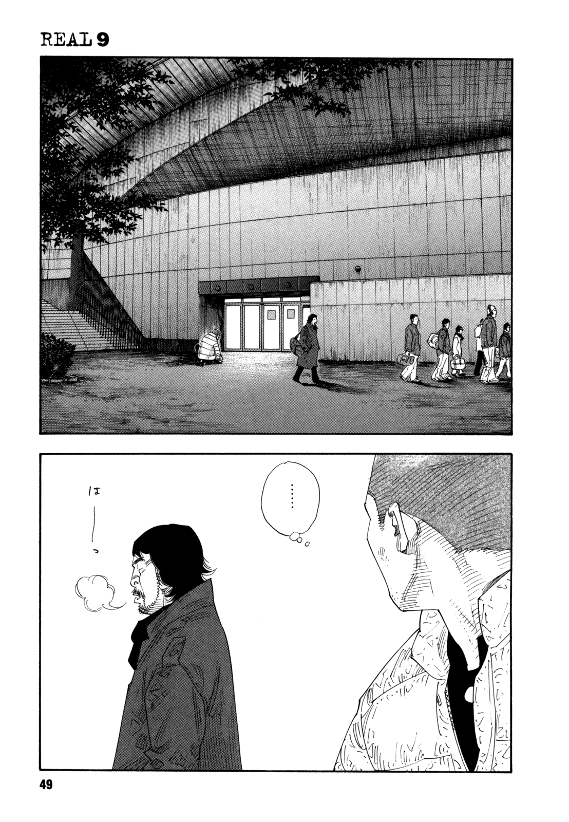 Read REAL Manga Online