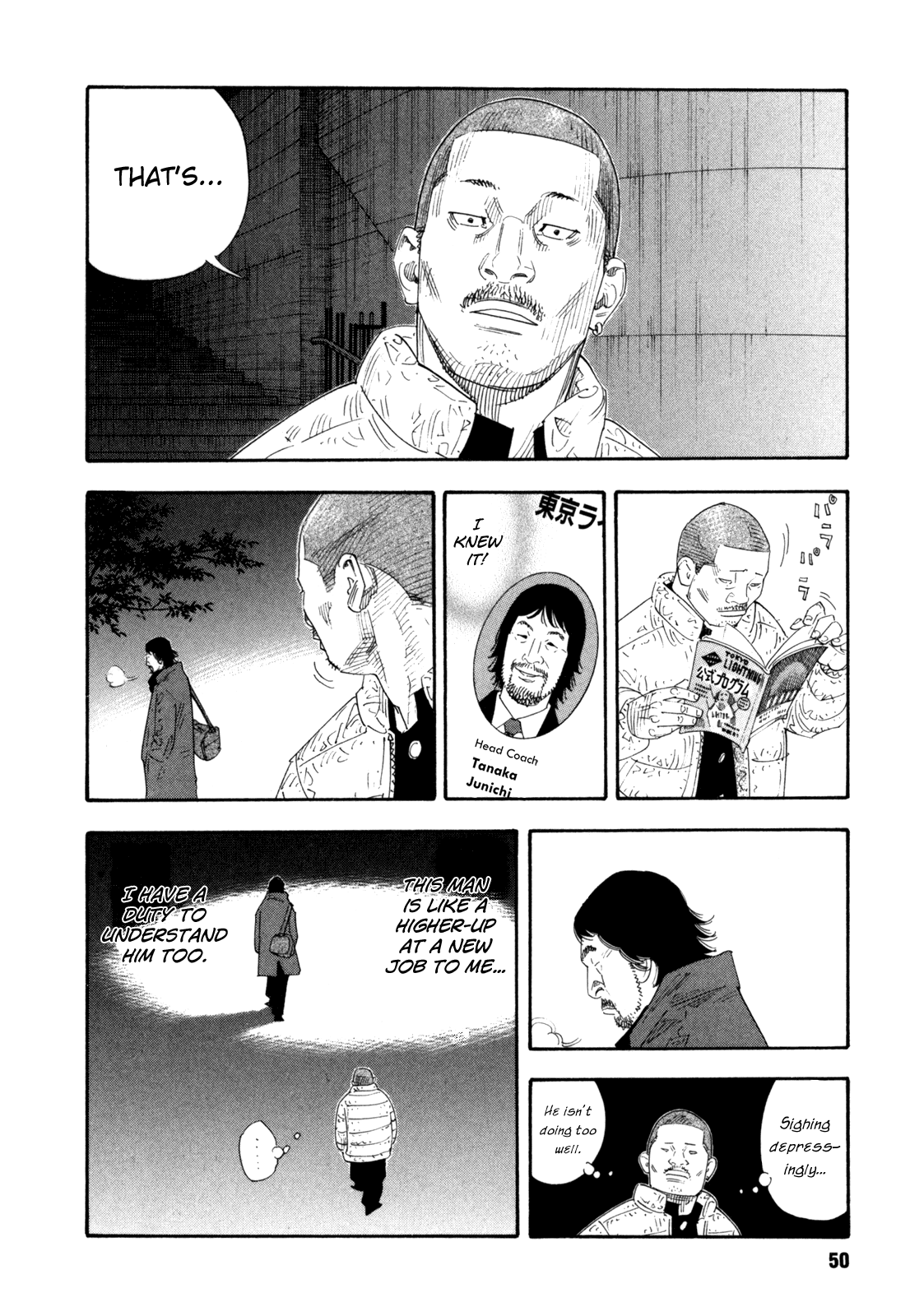 Read REAL Manga Online