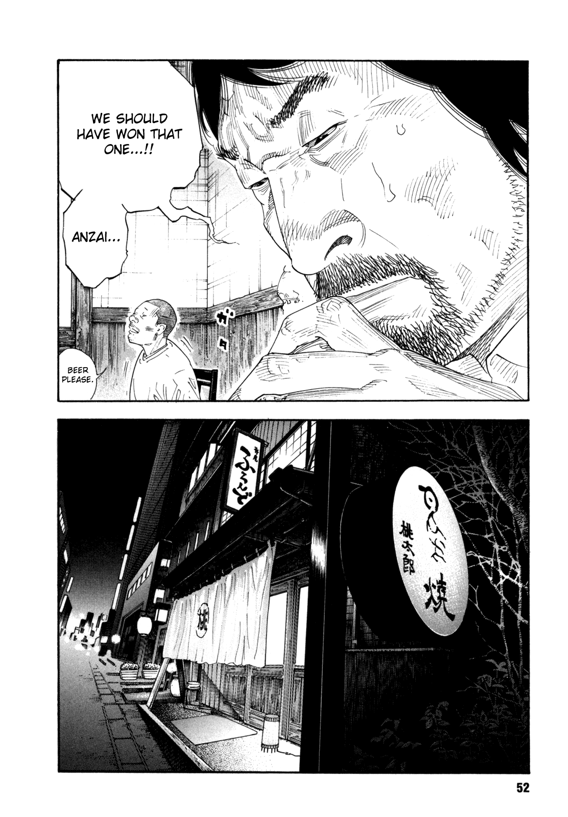Read REAL Manga Online