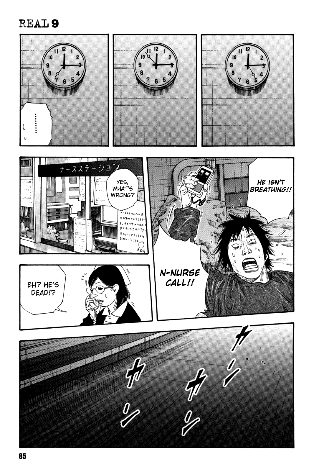 Read REAL Manga Online