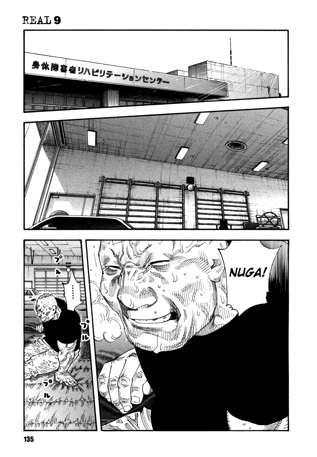 Read REAL Manga Online