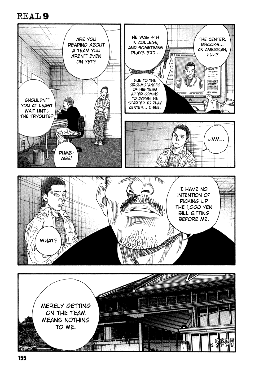 Read REAL Manga Online