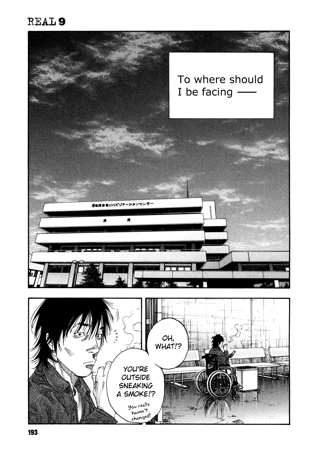 Read REAL Manga Online