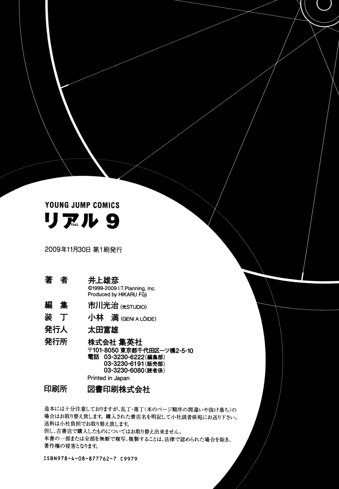 Read REAL Manga Online