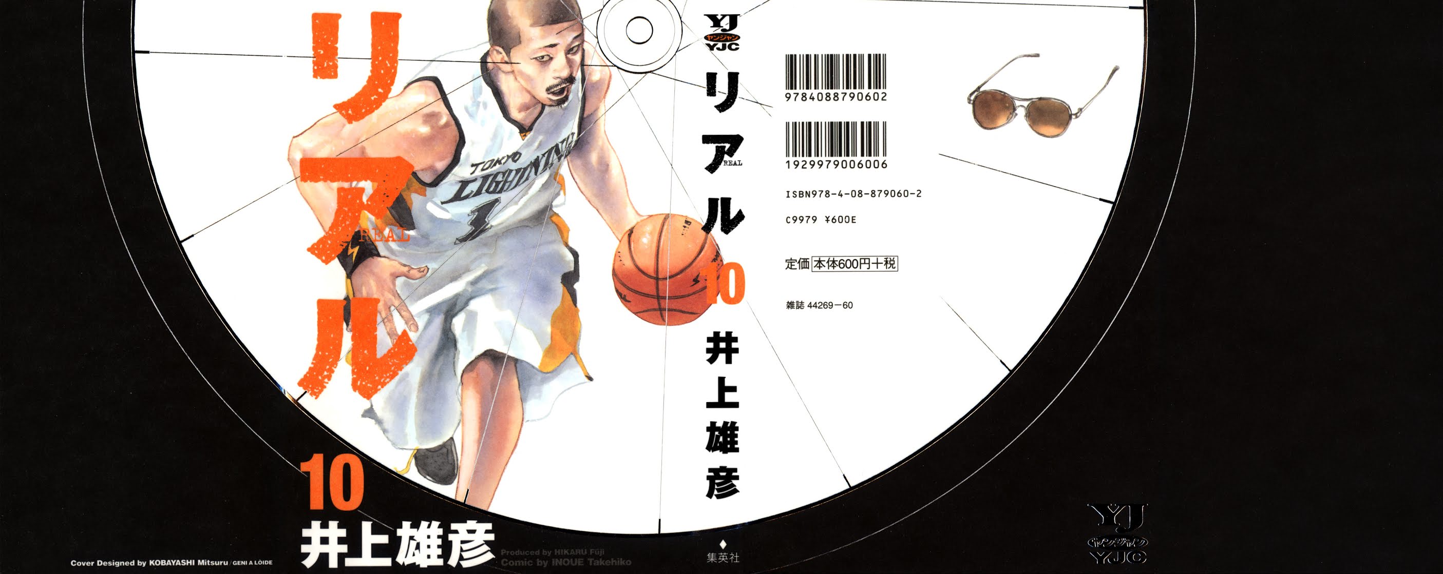 Read REAL Manga Online