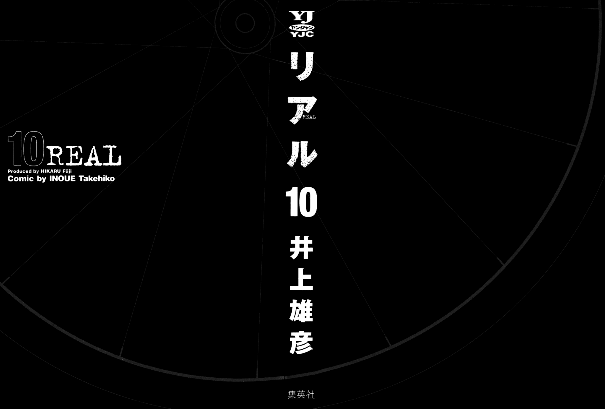 Read REAL Manga Online